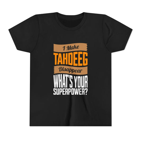 I make Tahdeeg disappear Youth Tee
