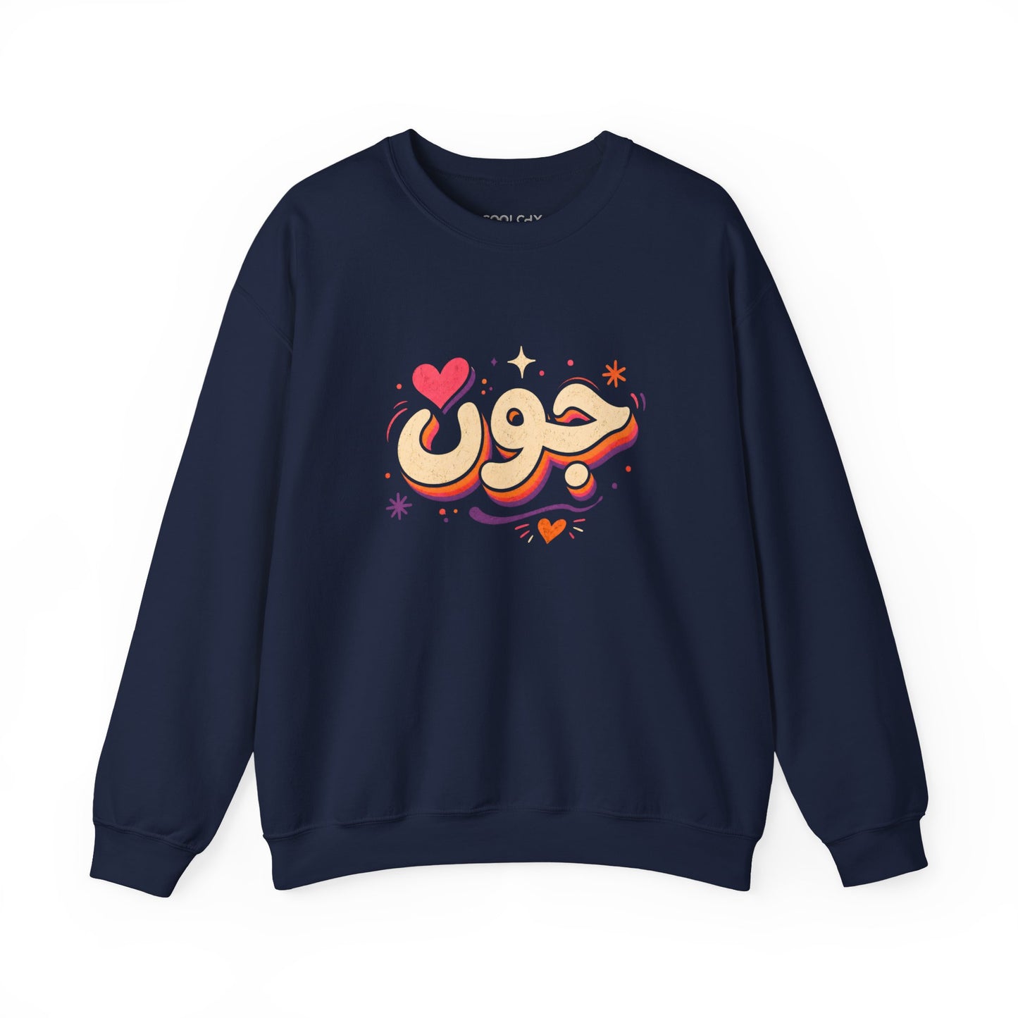 Joon Farsi Sweatshirt