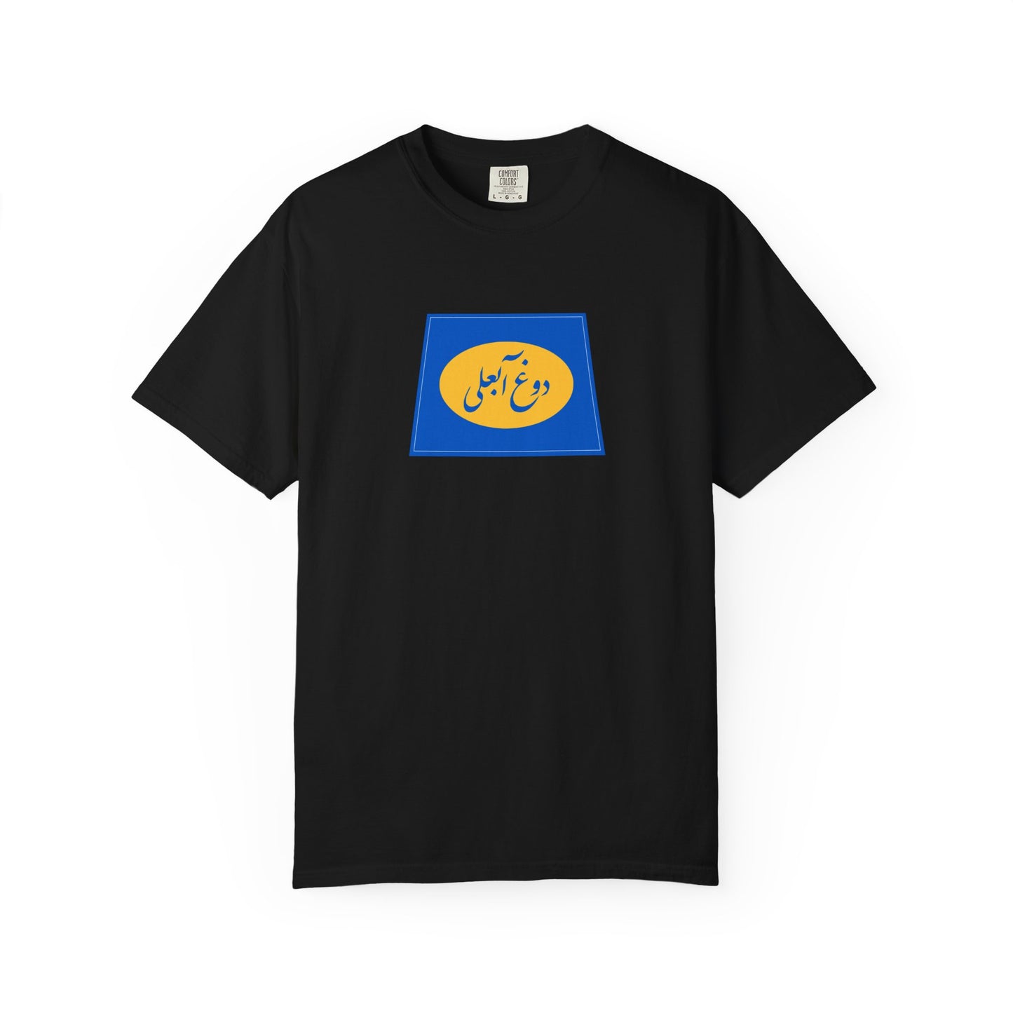 Dooghe Abali Premium Tee