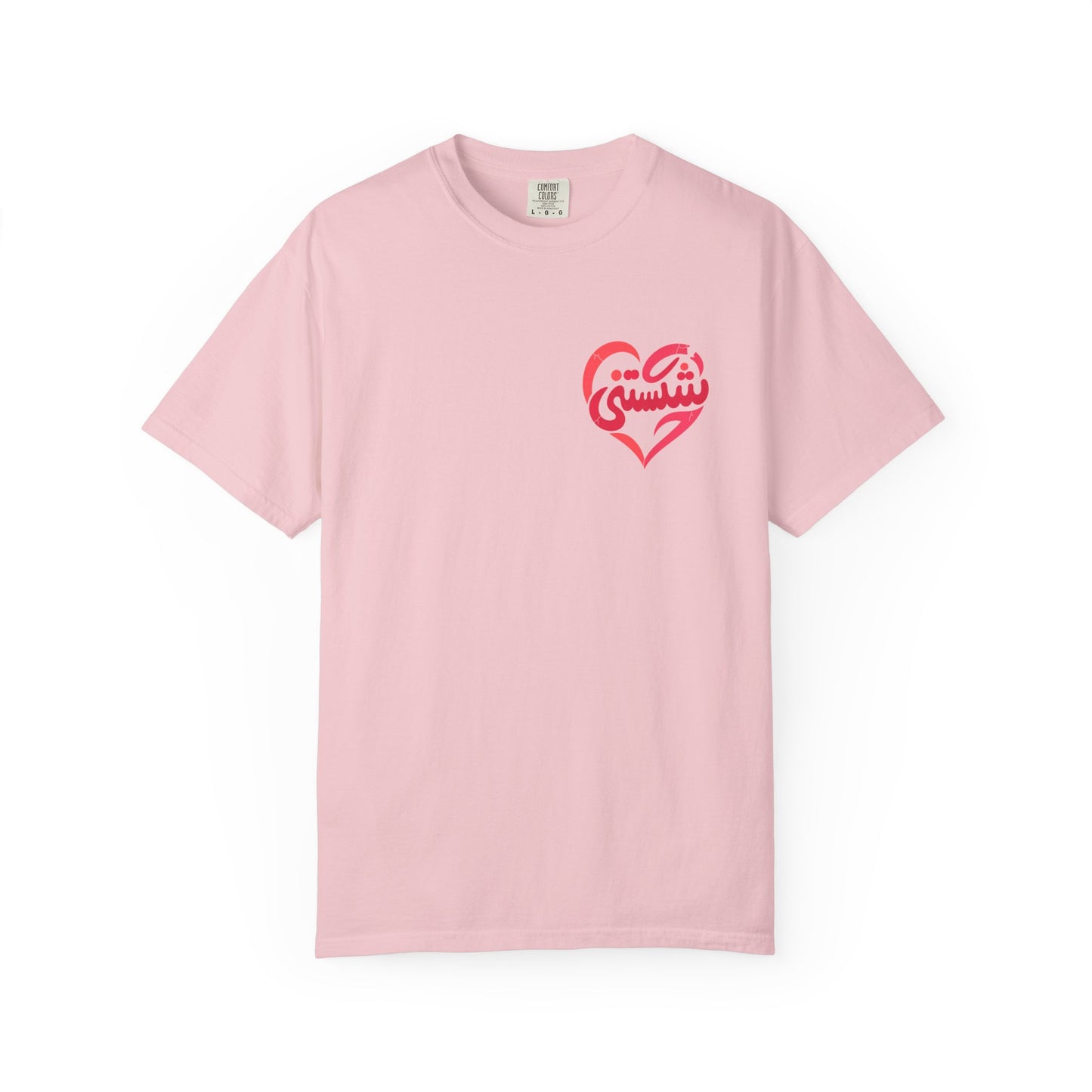 Shekastani Premium Tee