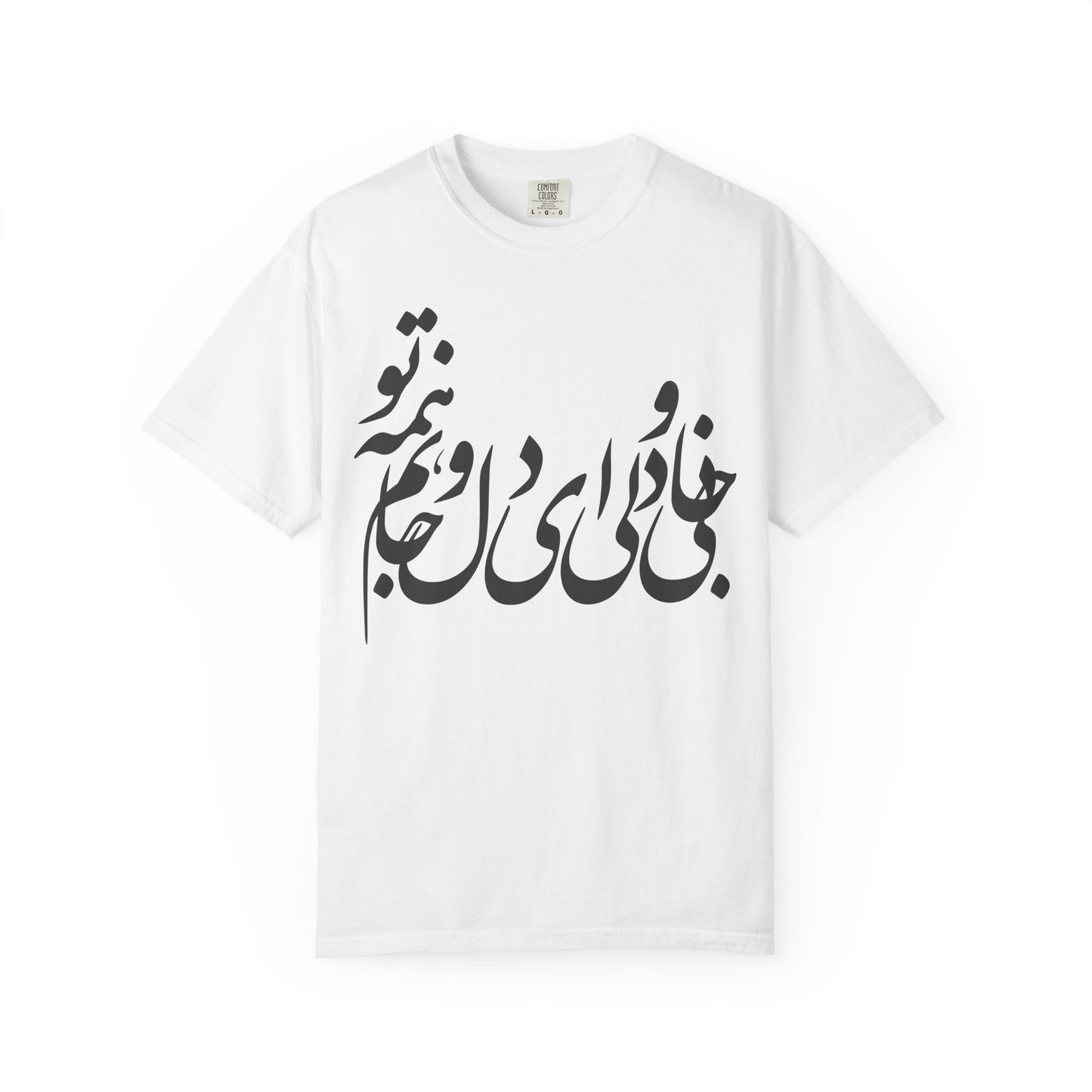 Jani o Deli Premium Tee