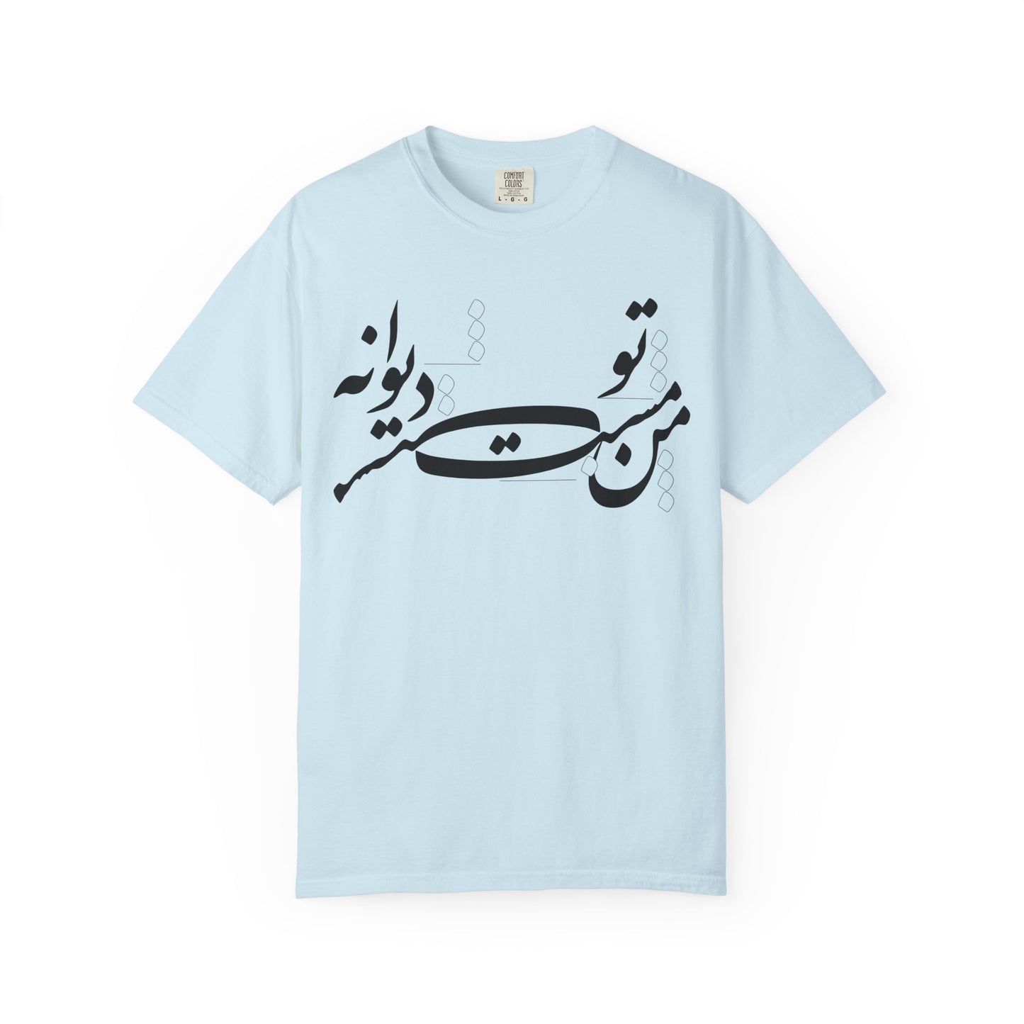 Man Mast o To Divaneh Premium Tee