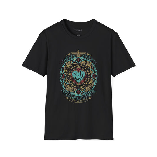 Iran Del Unisex T-Shirt