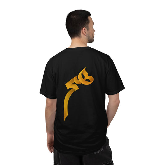 Heech Persian Typography Premium Tee - Back Print