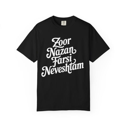Zoor Nazan Farsi Neveshtam Premium Tee