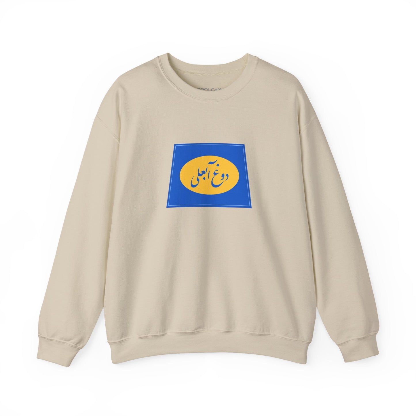 Dooghe Abali Sweatshirt