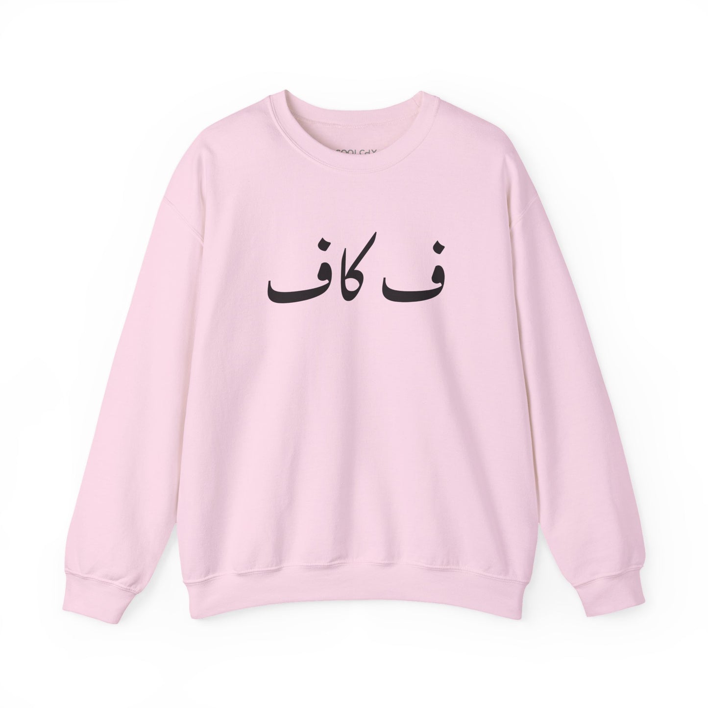 F Off Sweatshirt