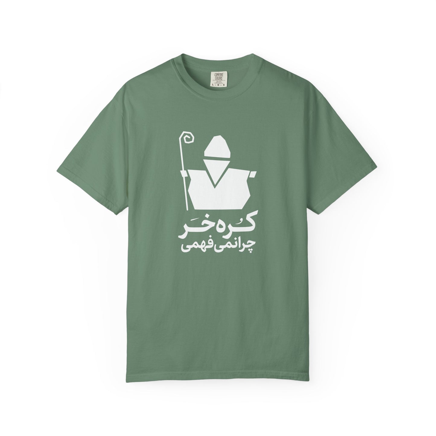 Korreh Khar Premium Tee