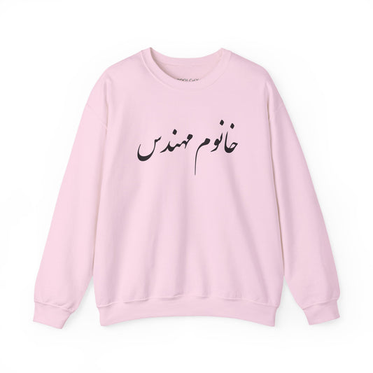 Khanoom Mohandes Sweatshirt