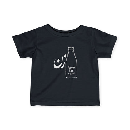 Shirzan Infant Tee