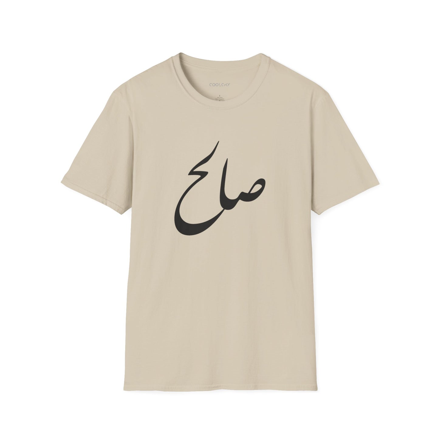 Saleh Unisex T-Shirt