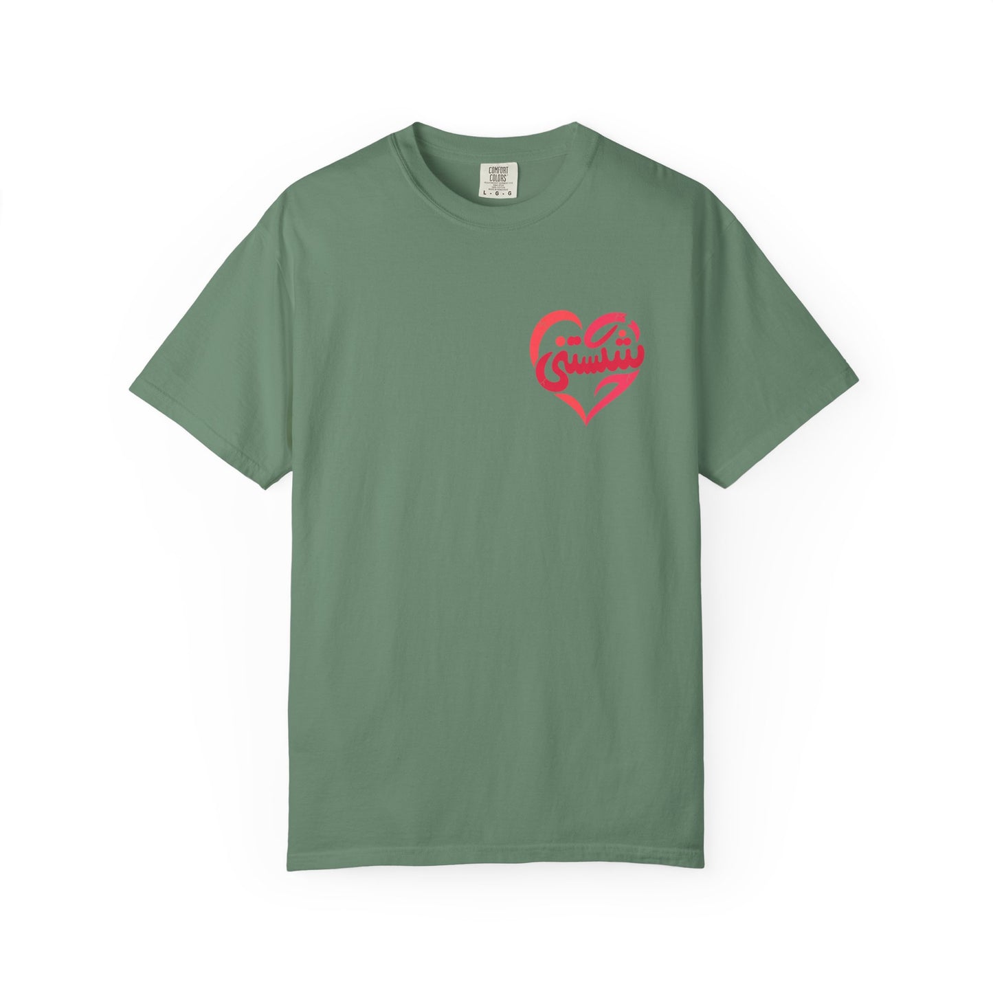 Shekastani Premium Tee