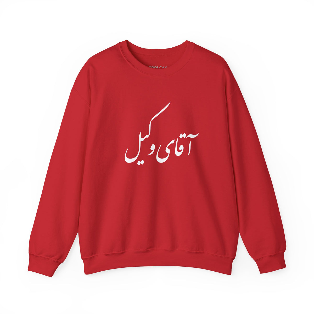 Aghaye Vakil Sweatshirt