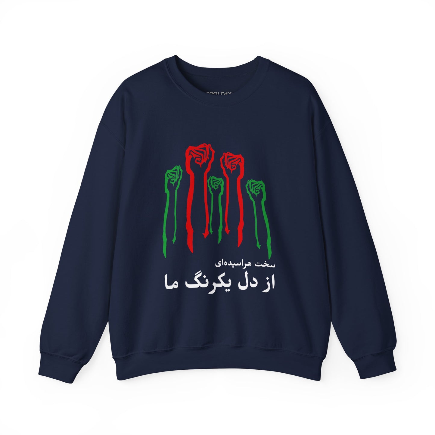 Dele Yekrange Ma Sweatshirt