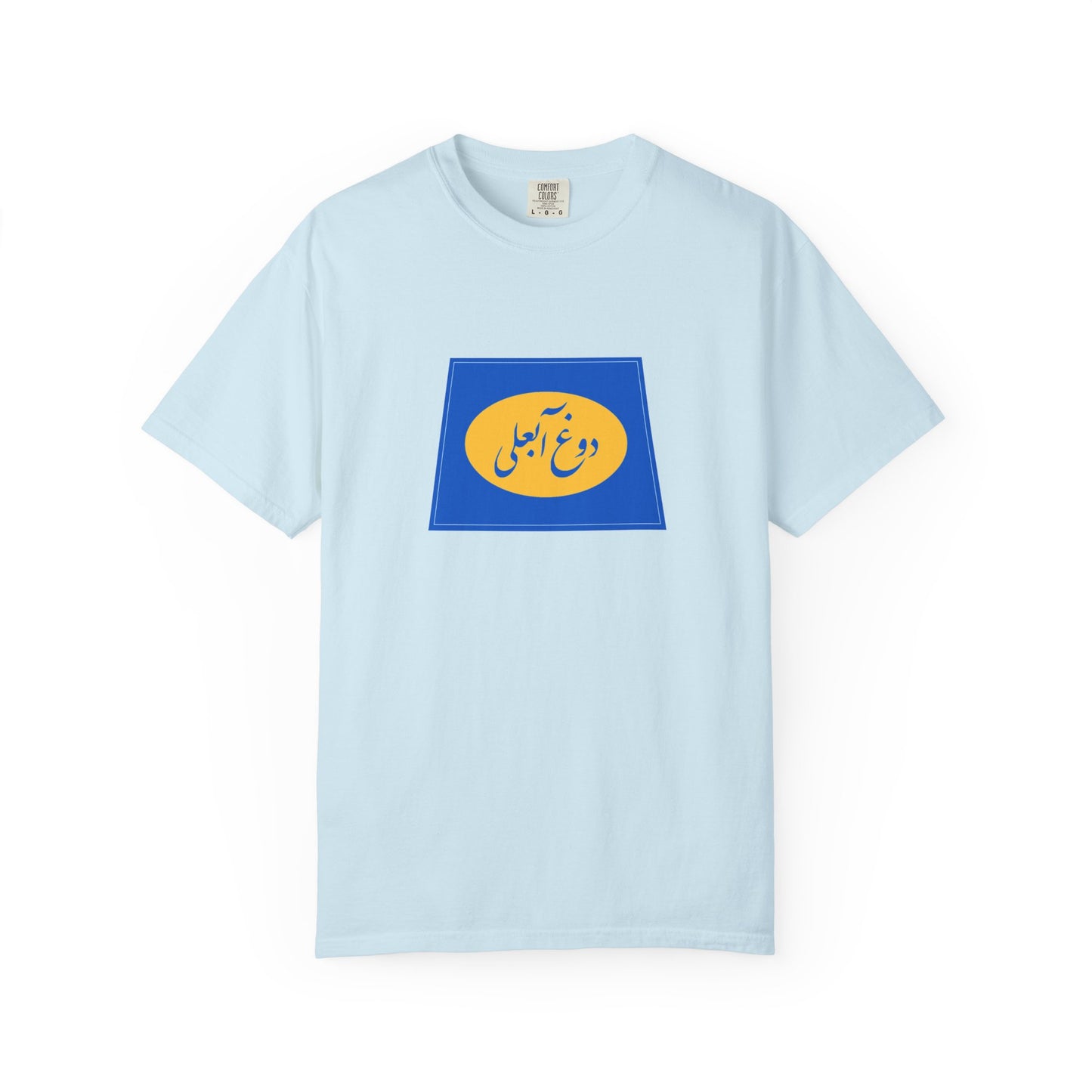 Dooghe Abali Premium Tee