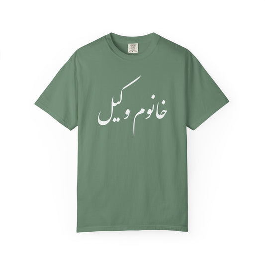 Khanoom Vakil Premium Tee
