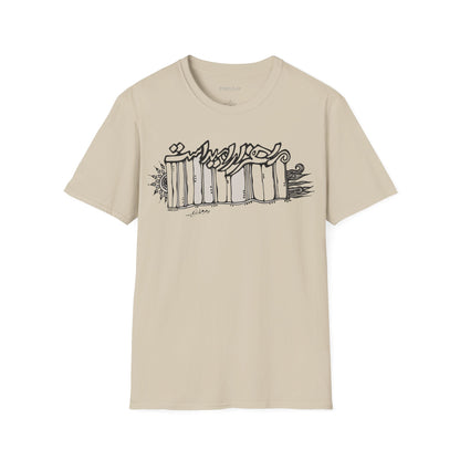 Hezar Omid Unisex T-Shirt