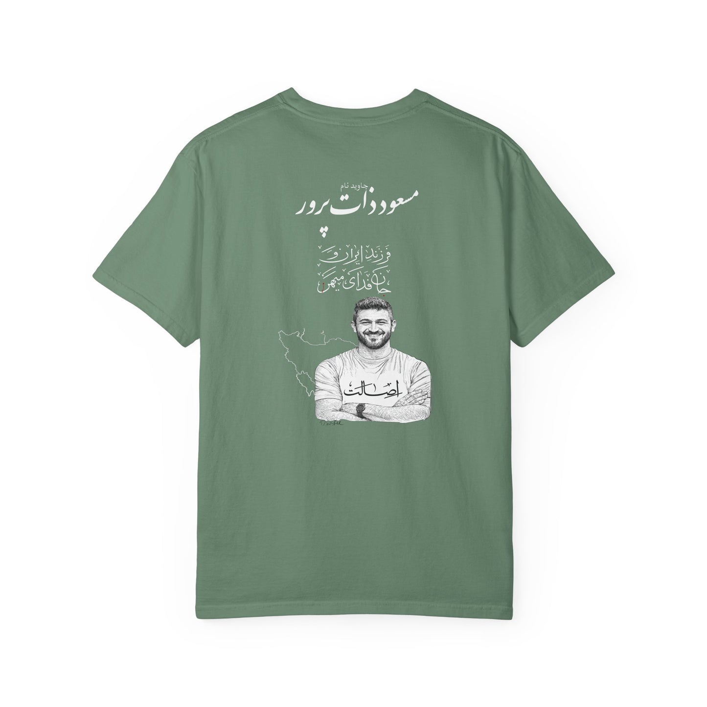 Javid Naam Zaatparvar Heavyweight Tee