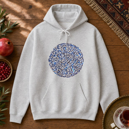 Dayereh Hoodie - Ash