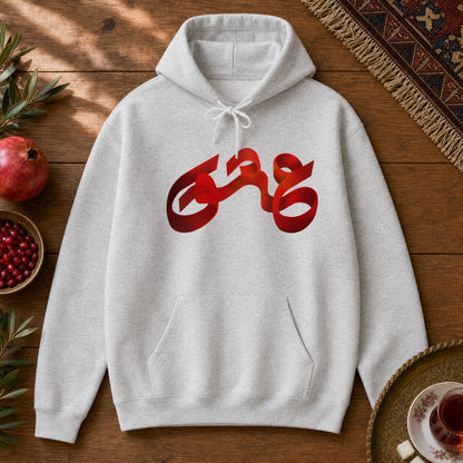 Love Hoodie - Ash