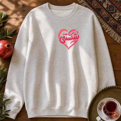 Shekastani Sweatshirt - Ash