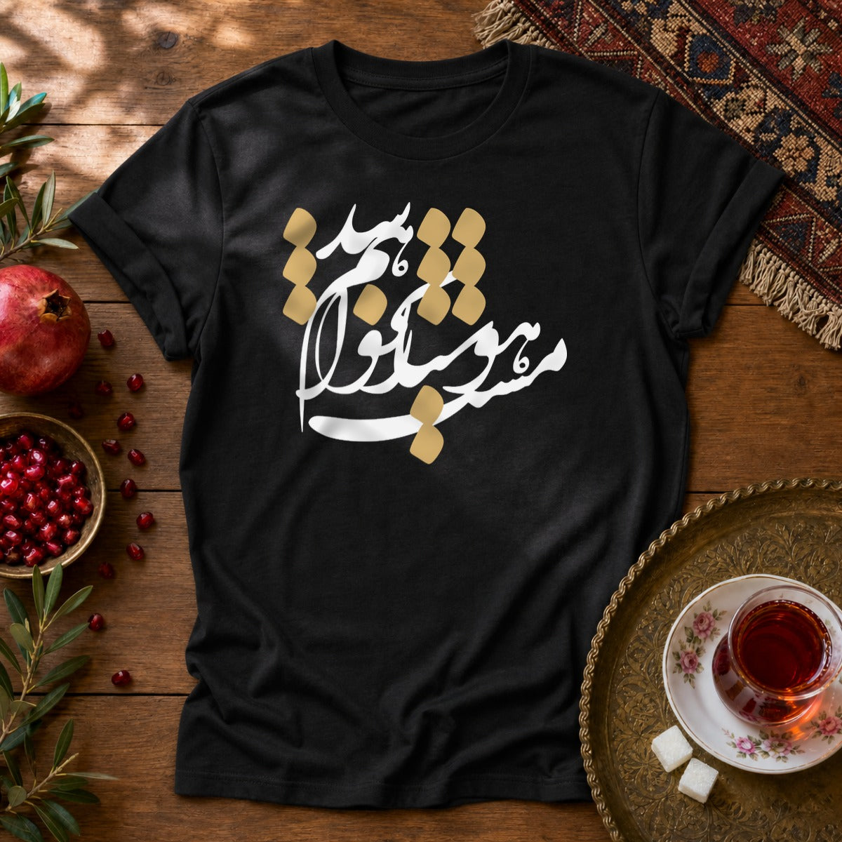 Hoshyar Nakhaham Shod Unisex T-Shirt - Black