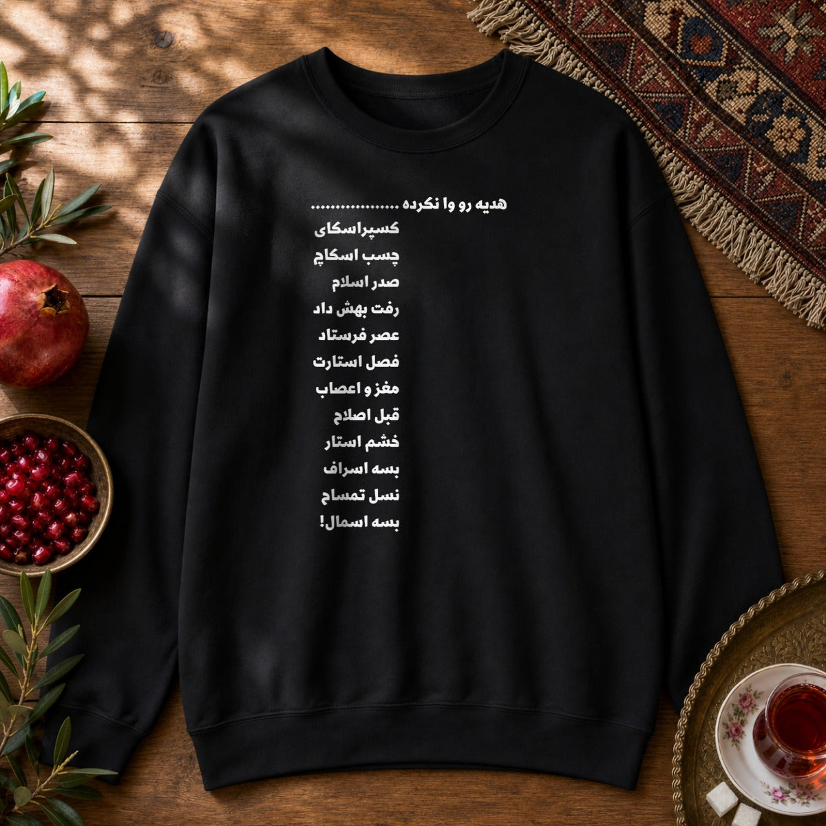 Va Nakardeh ... Sweatshirt - Black