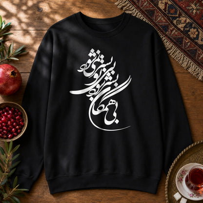 Bi Hamegan Sweatshirt - Black