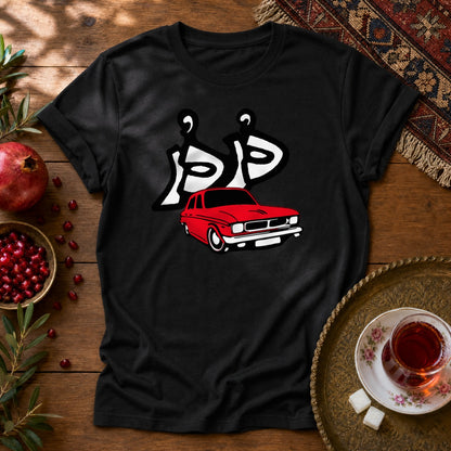 Dor-Dor Unisex T-Shirt - Black