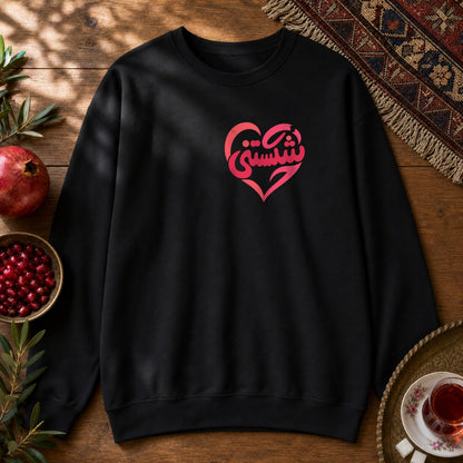 Shekastani Sweatshirt - Black