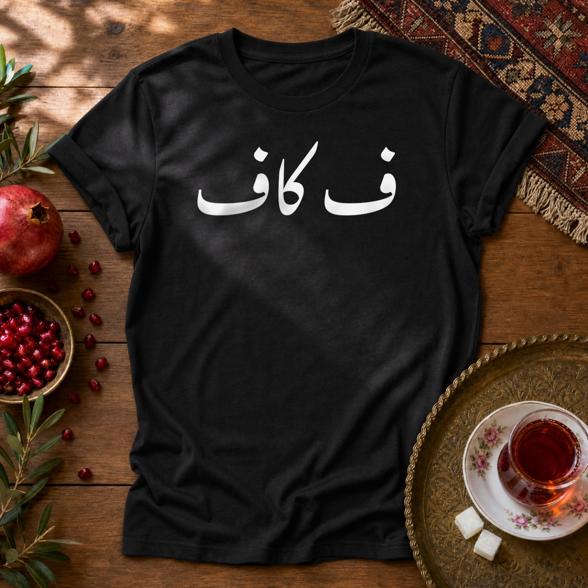 F Off Unisex T-Shirt - Black