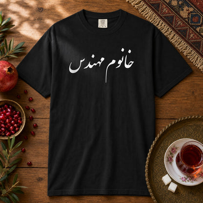 Khanoom Mohandes Premium Tee - Black