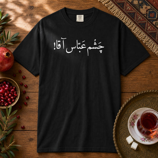 Chashm Abbas Agha Premium Tee - Black