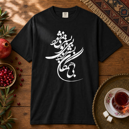 Bi Hamegan Premium Tee - Black