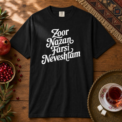 Zoor Nazan Farsi Neveshtam Premium Tee - Black