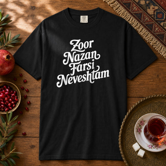 Zoor Nazan Farsi Neveshtam Premium Tee - Black