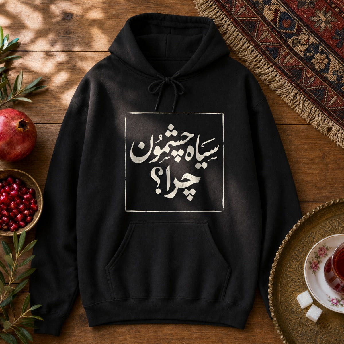 Siah Cheshmoon, Chera? Hoodie - Black
