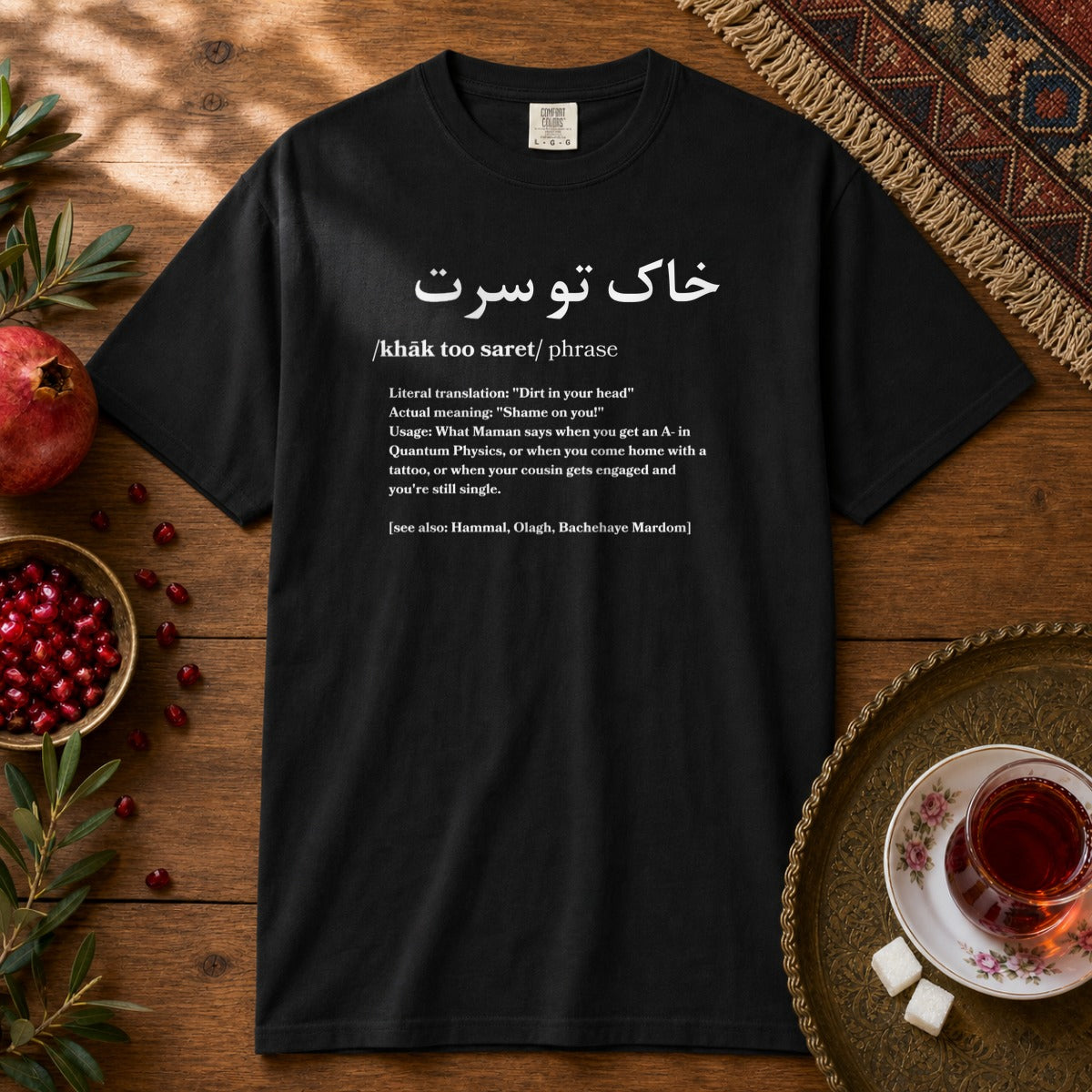 Khak Too Saret Premium Tee - Black