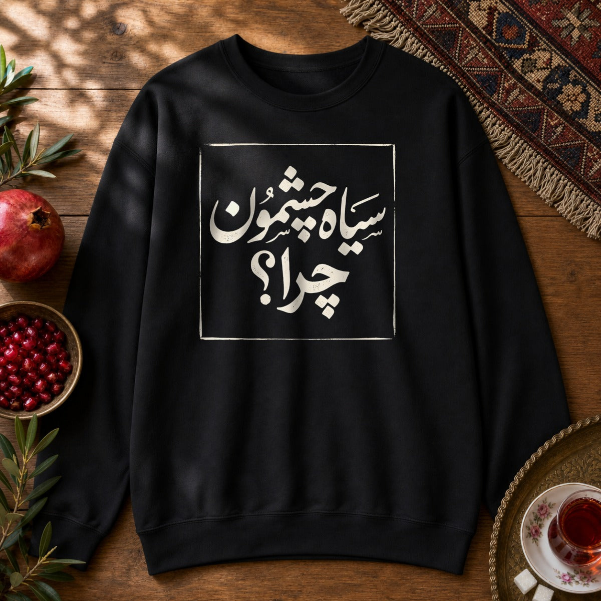 Siah Cheshmoon, Chera? Sweatshirt - Black