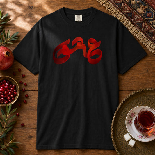 Love Premium Tee - Black