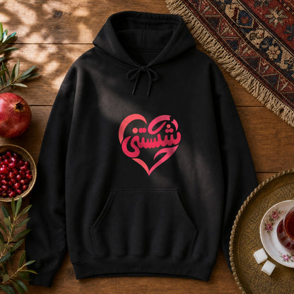 Shekastani Hoodie - Black