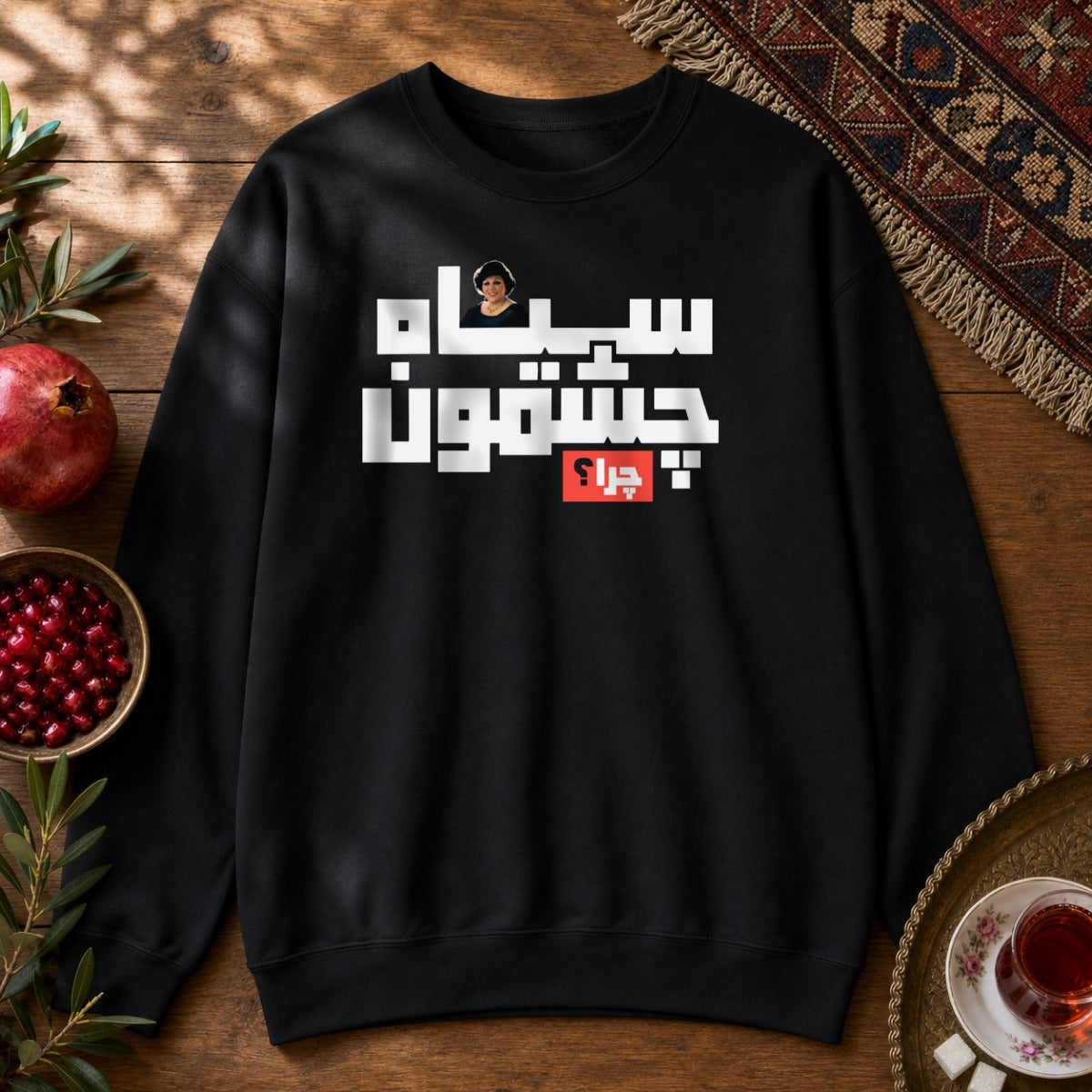 Siah Cheshmoon, Chera? II Sweatshirt - Black