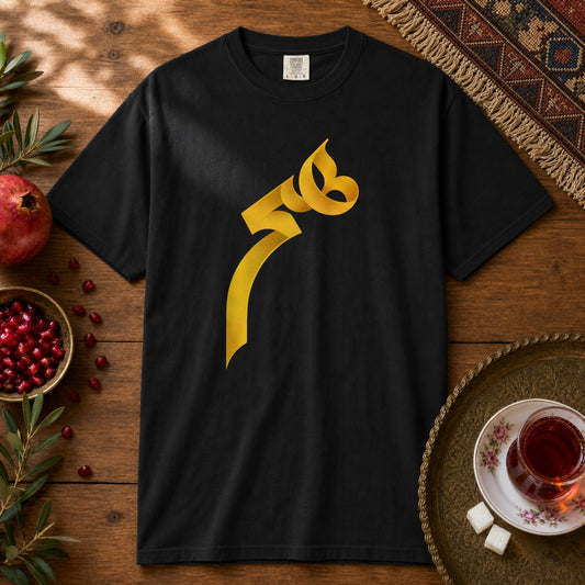 Heech Persian Typography Premium Tee - Black