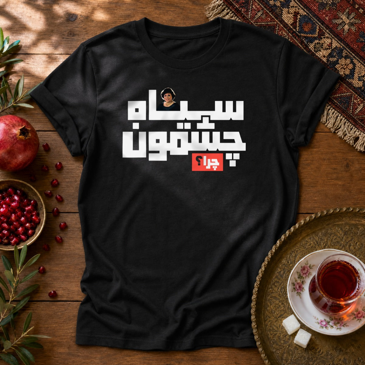Siah Cheshmoon, Chera? II Unisex T-Shirt - Black