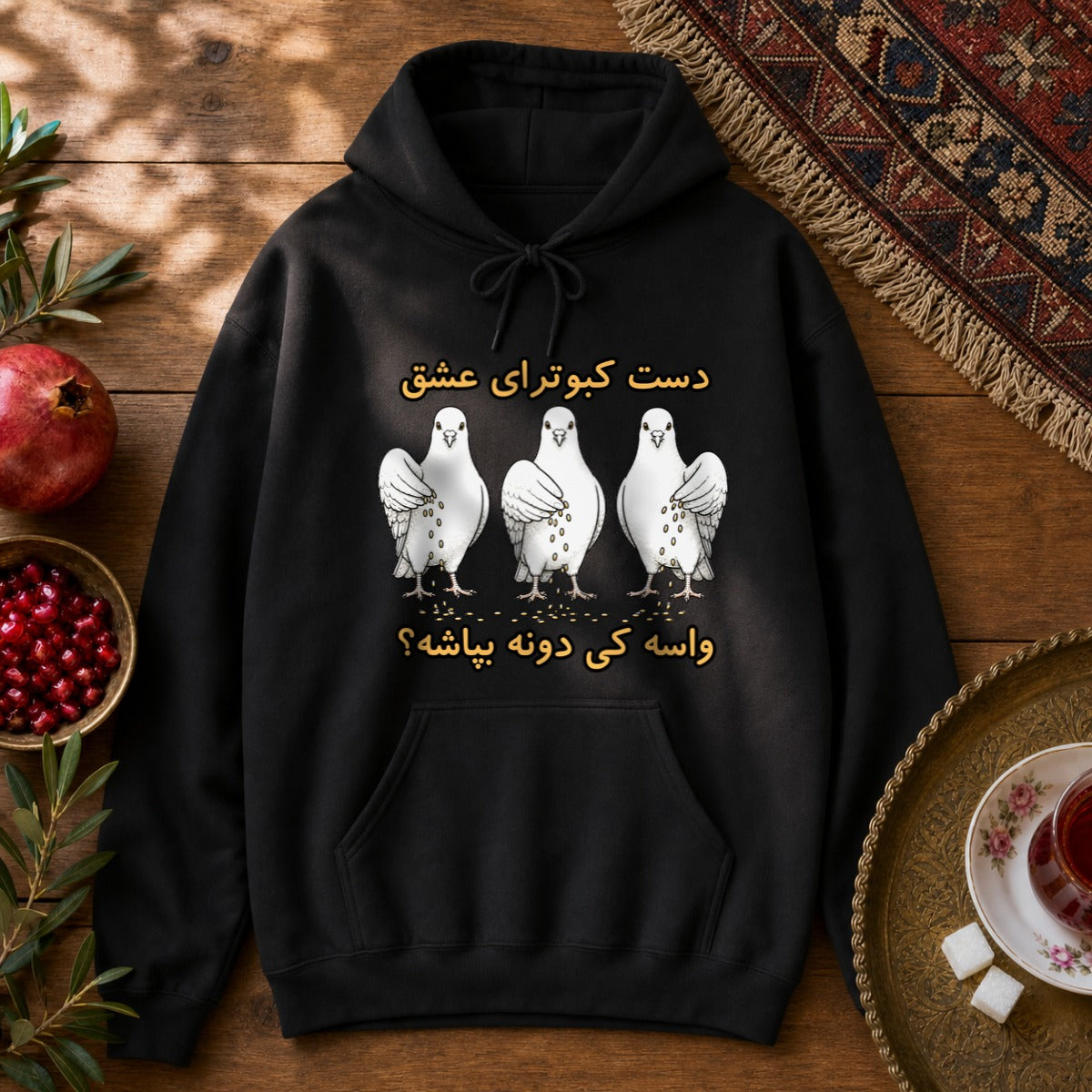 Daste Kabootaraye Eshgh Hoodie - Black