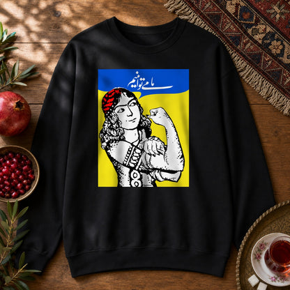 We Can Do It Sweatshirt - Black