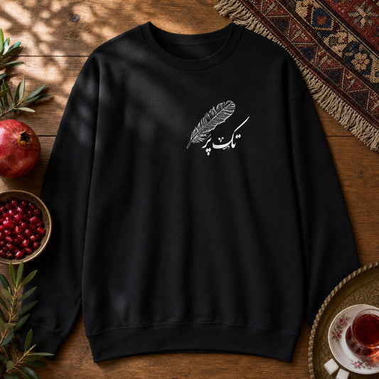 Tak-Par Sweatshirt - Black