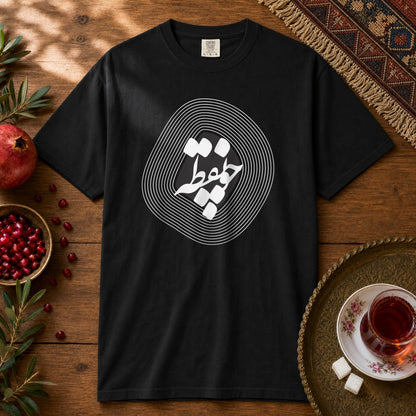 Cho Noqte Premium Tee - Black