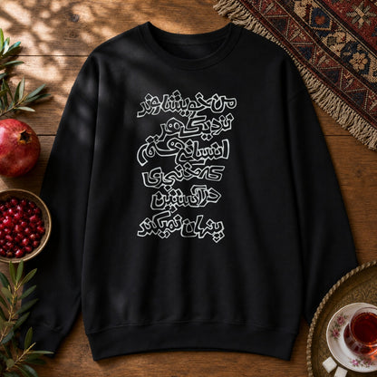 Peace Sweatshirt - Black