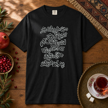 Peace Premium Tee - Black